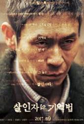 Memoir of a Murderer izle Güney Kore Suç Gerilim Filmi